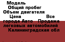  › Модель ­ Jeep Cherokee › Общий пробег ­ 120 › Объем двигателя ­ 6 417 › Цена ­ 3 500 000 - Все города Авто » Продажа легковых автомобилей   . Калининградская обл.